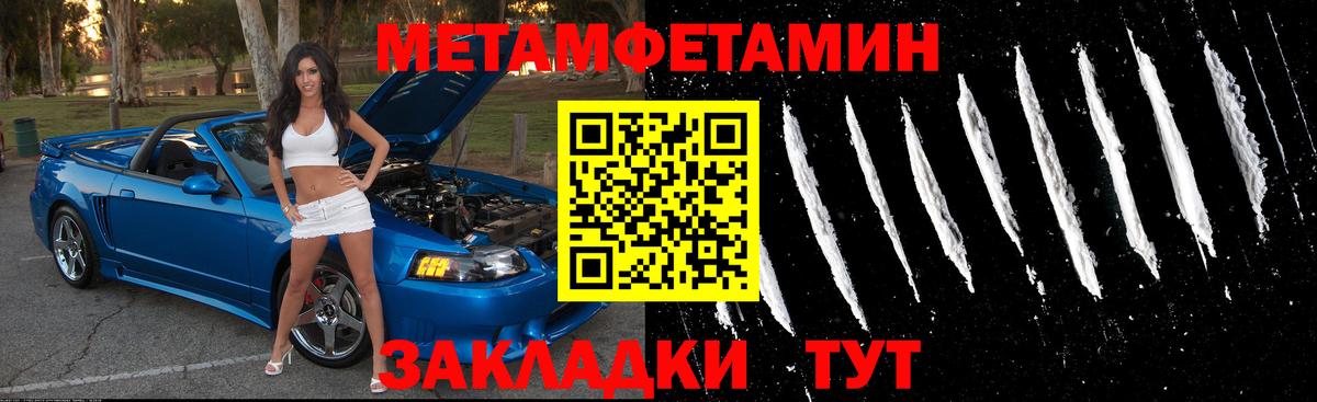 Ивантеевка  Амфетамин  Вход с VPN  АМФЕТАМИН Premium 