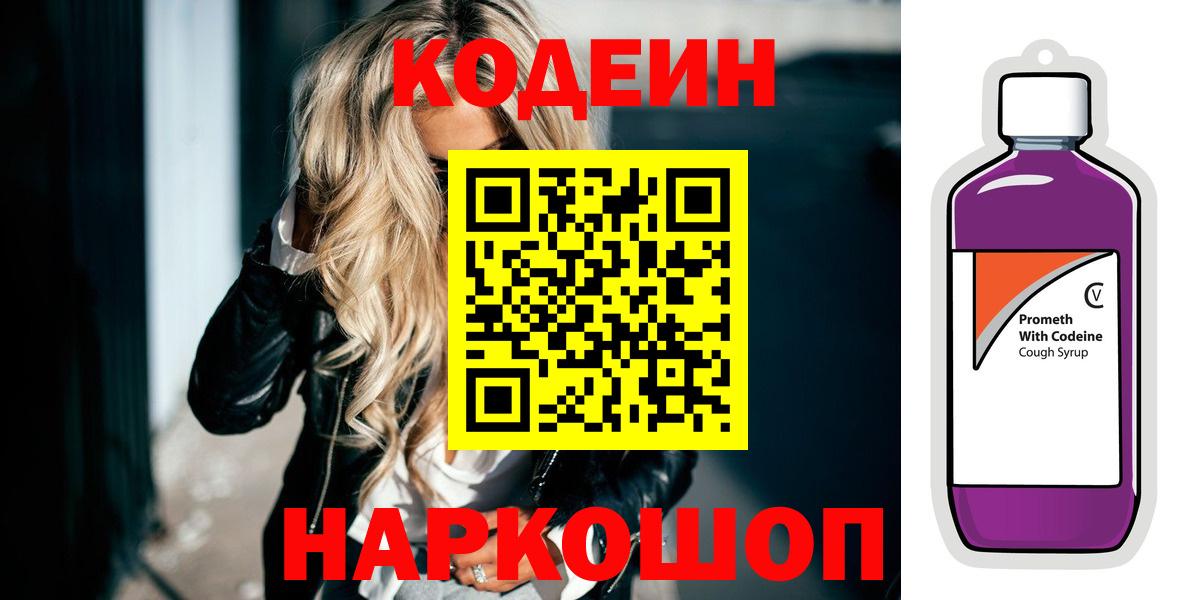  КОКАИН Ивантеевка
