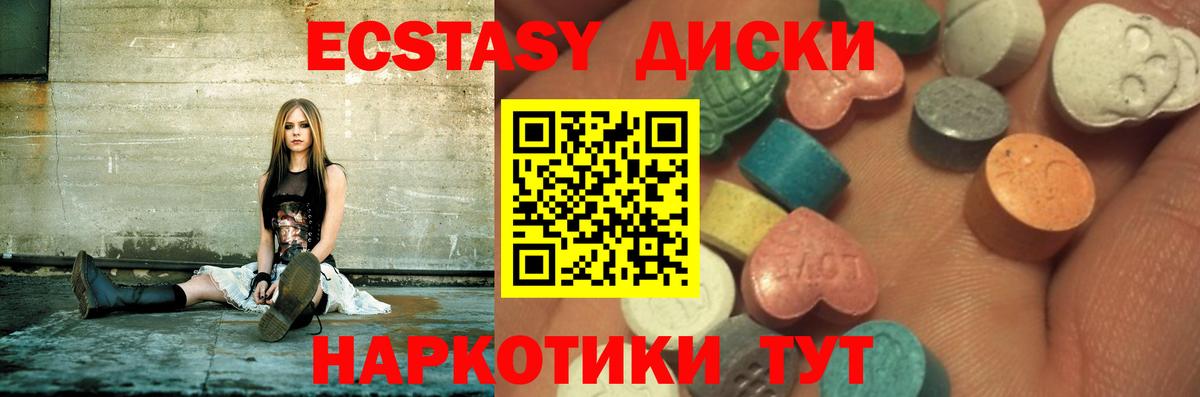 ЭКСТАЗИ  Вход с VPN  OMG ССЫЛКА  ЭКСТАЗИ Дубай  Ивантеевка 