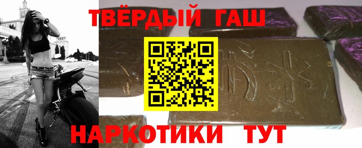 Ивантеевка  ГАШ  Вход с VPN  ГАШ Premium 
