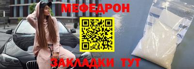 трава Ливны