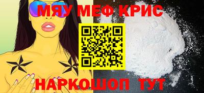 сатива Лесосибирск