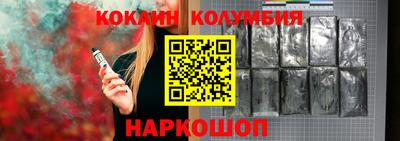 трава Ливны