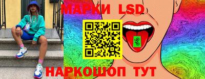 трава Ливны