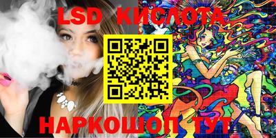 сатива Лесосибирск
