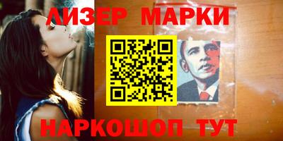 сатива Лесосибирск