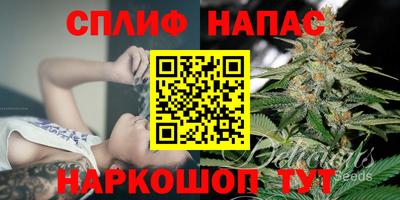 трава Ливны
