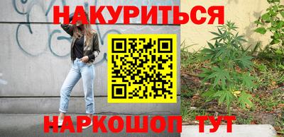 сатива Лесосибирск