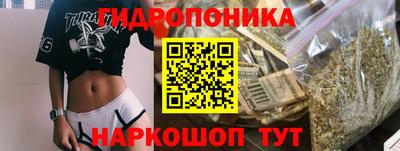 трава Ливны