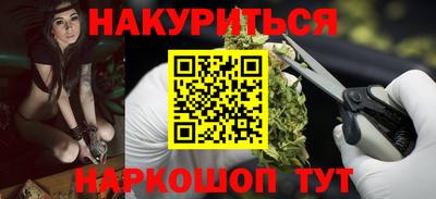 сатива Лесосибирск