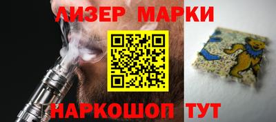 сатива Лесосибирск