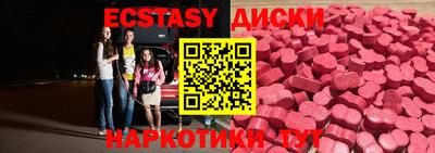 сатива Лесосибирск