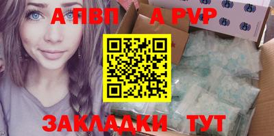 трава Ливны