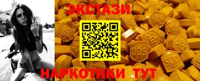 сатива Лесосибирск