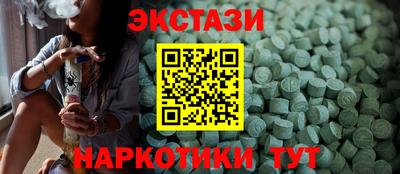 трава Ливны
