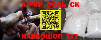 трава Ливны