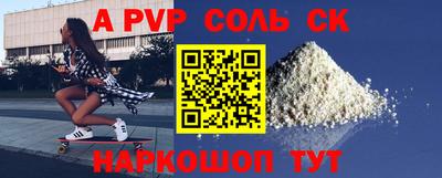 трава Ливны