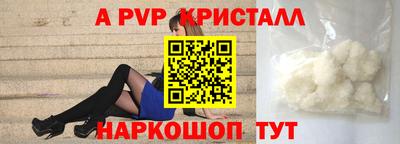 сатива Лесосибирск