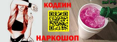 сатива Лесосибирск