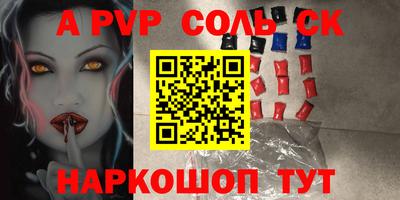 трава Ливны