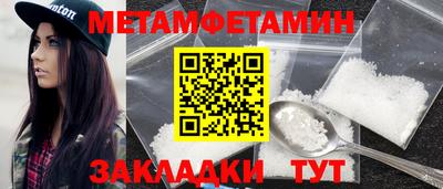 сатива Лесосибирск