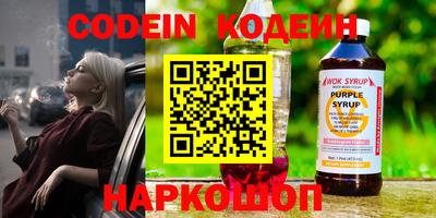 трава Ливны