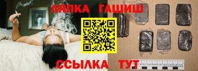 трава Ливны