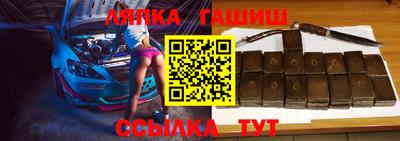 сатива Лесосибирск