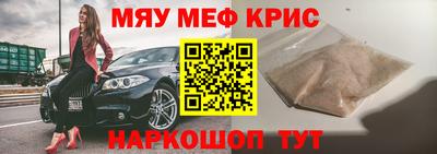 трава Ливны