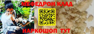 трава Ливны
