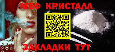 трава Ливны