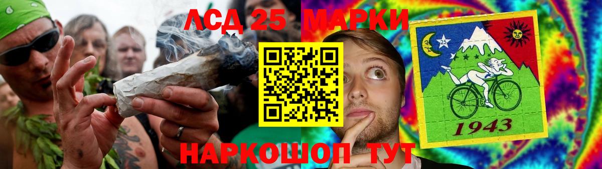 Лсд 25 экстази кислота  Вход с VPN  Ивантеевка  LSD-25 экстази ecstasy 