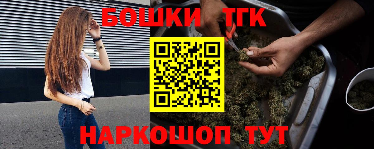 Конопля тримм Ивантеевка